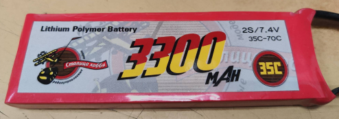 3300MAH 7.4V 35C 2S1P LI-PO BATTERY PACK