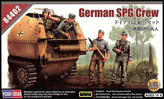 1/35 German SPG Crew №1