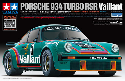 1/24 Porsche 934 Vaillant №1