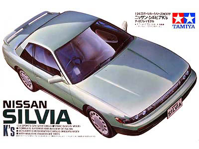 1/24 NISSAN SILVIA №1