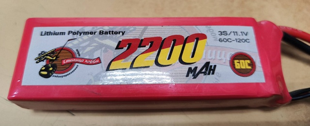 2200MAH 11.1V 60C 3S1P LI-PO BATTERY PACK