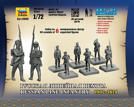 Русская линейная пехота 1812-1814 №2