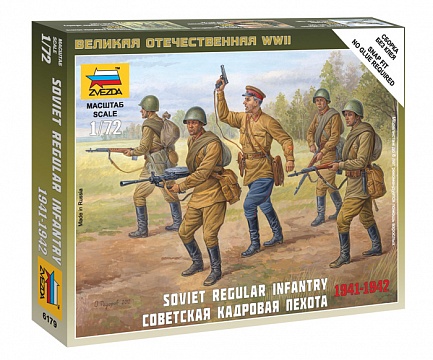 Советская кадровая пехота 1941-1942