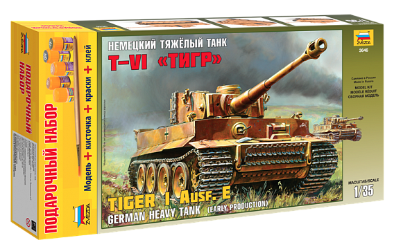 Немецкий тяжёлый танк T-VI 