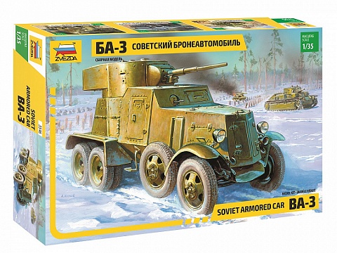 Бронеавтомобиль Ба - 3 обр. 1934 г.