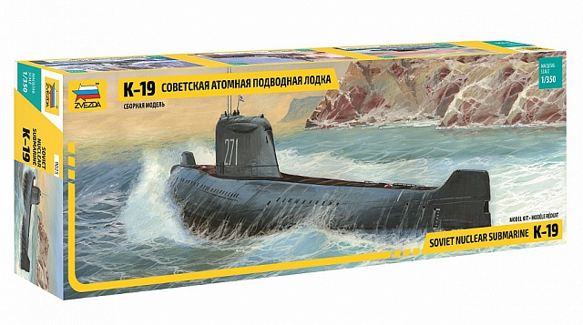 Советская атомная подводная лодка К-19