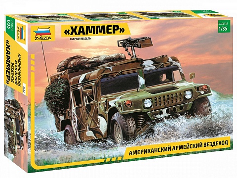 Американский армейский вездеход "Хаммер" №1