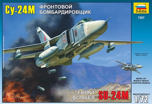 Фронтовой бомбардировщик Су-24М Подарочный набор №1
