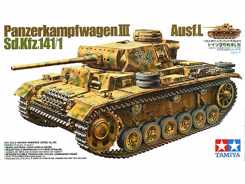 1/35 Танк Pz.Kpfw. III Ausf.L №1