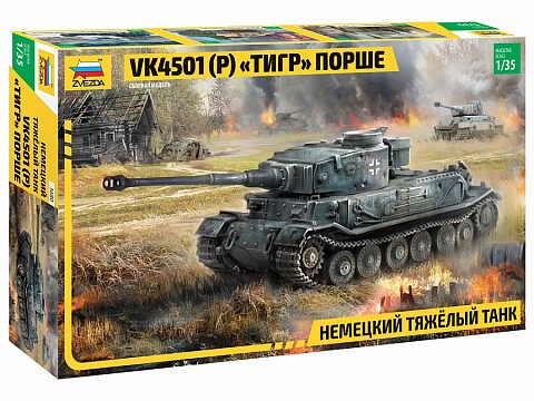 Немецкий танк Тигр 