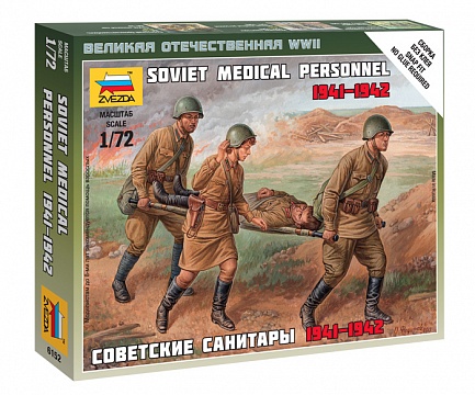 Советские санитары 1941-1942