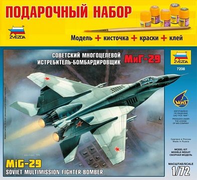 Советский многоцелевой истребитель-бомбардировщик МиГ-29 Подарочный набор №1