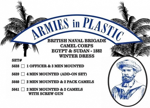 1/32 British Naval Brigade Camel Corps Egypt & Sudan 1882 Winter Dress (Officer & 3 Men Mtd on Camels) №1