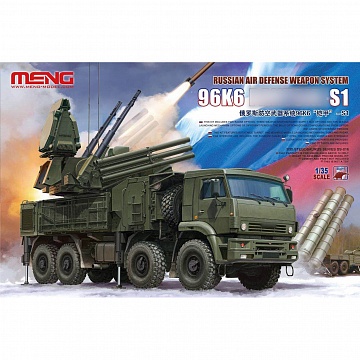 1/35 Russian Air Defence Weapon System №1