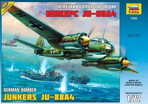 Немецкий бомбардировщик Юнкерс JU-88A4 №1