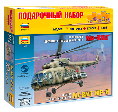 Российский десантно-штурмовой вертолет Ми-8МТ Подарочный набор №1