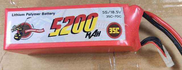 5200MAH 18.5V 35C 5S1P LI-PO BATTERY PACK