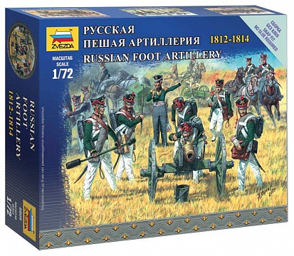 Русская пешая артиллерия 1812-1814