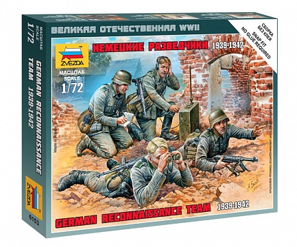Немецкие разведчики 1939-1942