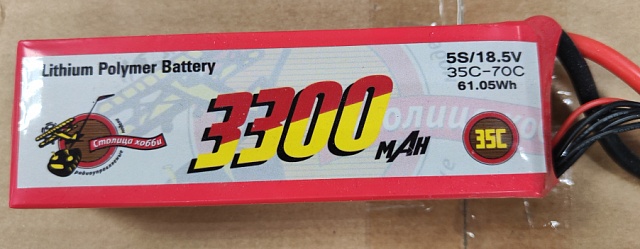 3300MAH 18.5V 35C 5S1P LI-PO BATTERY PACK