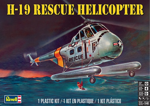 1/48 H-19 Rescue Helicopter №1