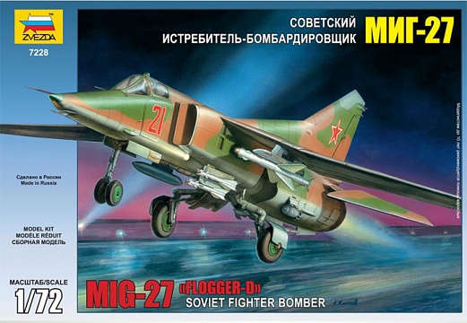 MIG - 27 №1