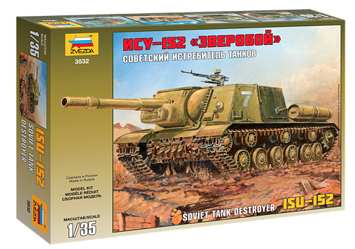Советский истребитель танков ИСУ-152 "Зверобой" №1