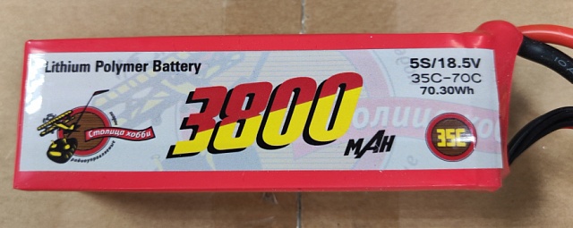 3800MAH 18.5V 35C 5S1P LI-PO BATTERY PACK