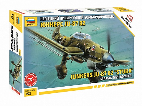 Немецкий пикирующий бомбардировщик Юнкерс Ju-87B2