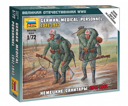 Немецкие санитары 1941-1943