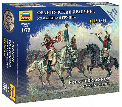 Французские драгуны. Командная группа