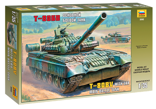 Основной боевой танк Т-80БВ №1
