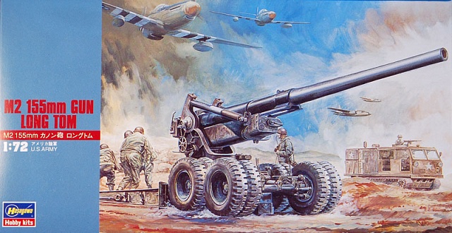 1/72 M2 155MM LONG TOM GUN №1