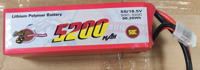 5200MAH 18.5V 50C 5S1P LI-PO BATTERY PACK
