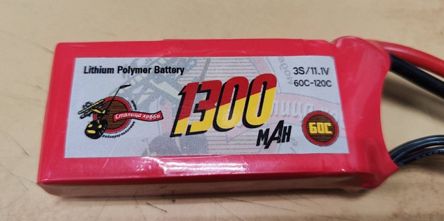 1300MAH 11.1V 60C 3S1P LI-PO BATTERY PACK