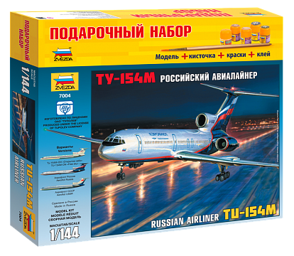 Российский авиалайнер ТУ-154М Подарочный набор №1