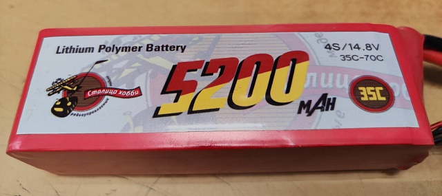 5200MAH 14.8V 35C 4S1P LI-PO BATTERY PACK