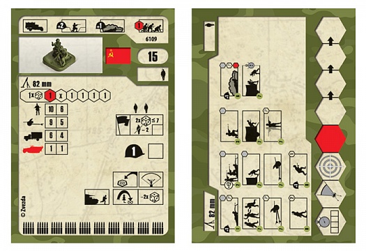 Советский 82-мм миномёт с расчётом 1941-43 №2