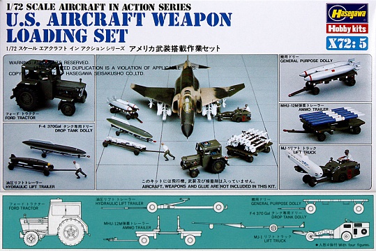 1/72 US AIRCRAFT WEAPON LOADIN №1