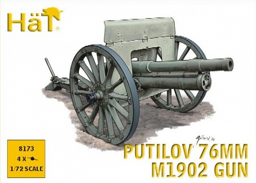 1/72 WWI Putilov 76mm M1902 Gun (4) №1