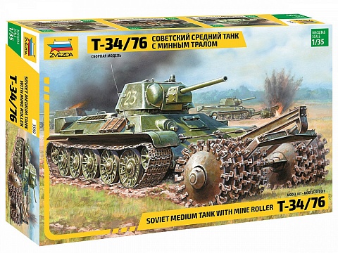 Советский средний танк с минным тралом Т-34/76 №1
