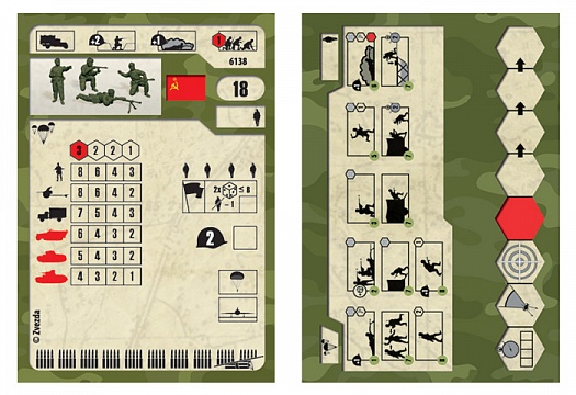 Советские парашютисты 1941-1943 №3