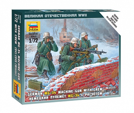 Немецкий пулемёт MG-34 с расчётом 1941-1945 (зима)