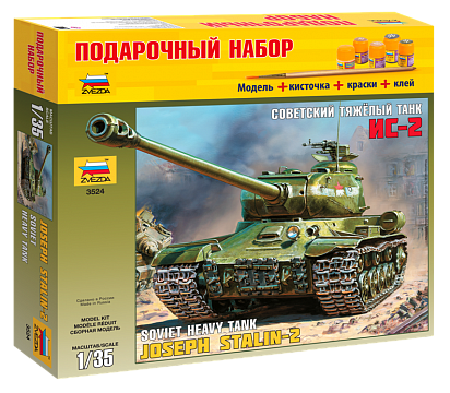 Советский  танк "Ис-2" Подарочный набор №1