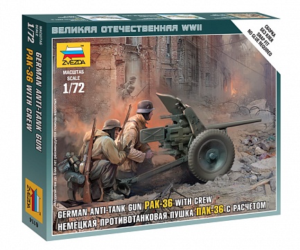 Немецкая противотанковая пушка ПАК-36 с расчётом 1/72