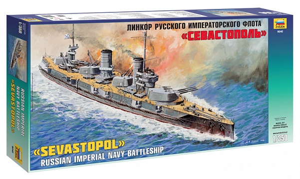 Линкор русского императорского флота 