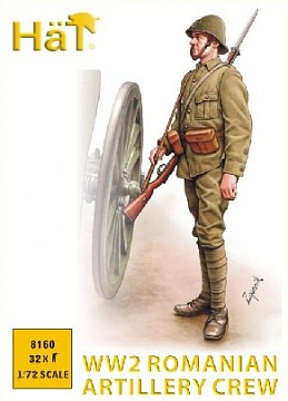 1/72 WWII Romanian Artillery Crew (32) №1