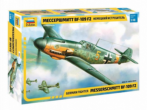 Немецкий истребитель «Мессершмитт» BF-109 F2 №1