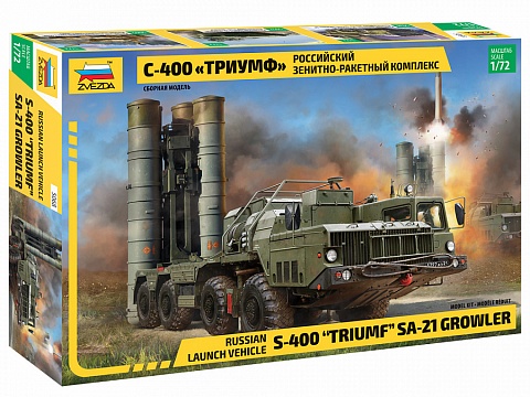 Российский зенитно-ракетный комплекс С-400 «Триумф»