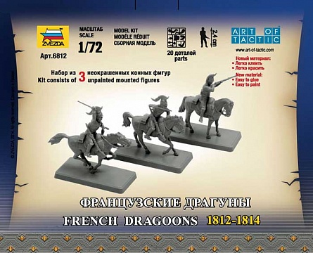 Французские драгуны 1812-1814 №2